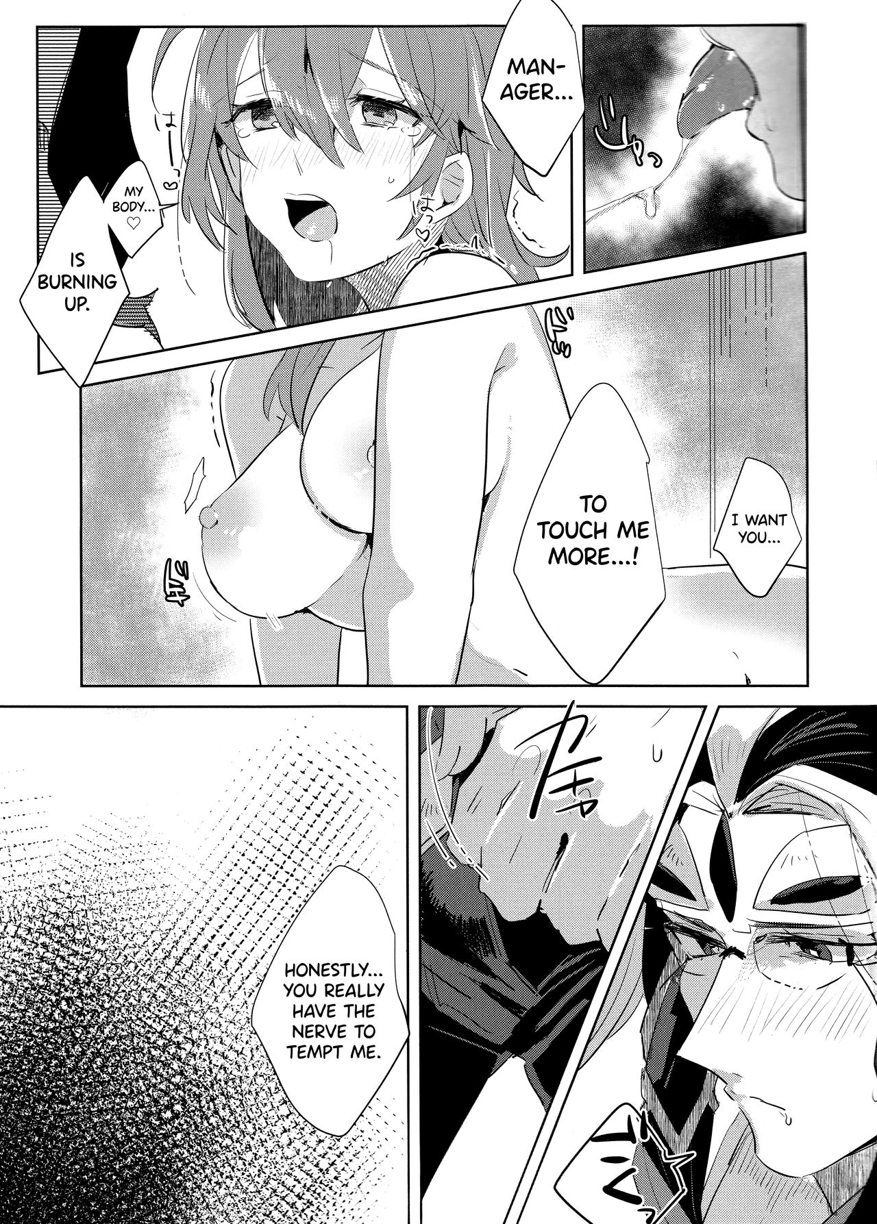 Fujimaru Ritsuka wa SuperDarli Shachou Nanka ni Makenai!! | Fujimaru Ritsuka won't Lose to some Super-Darling Manager!! page 12 full