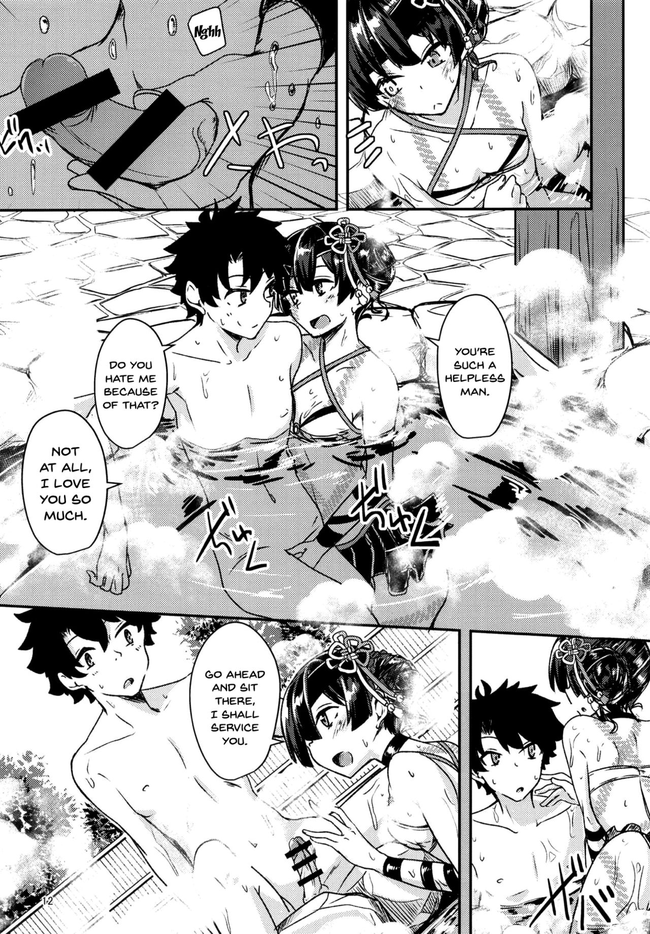 Paraiso Chii-chan to Yukemuri de Hawawa! page 11 full