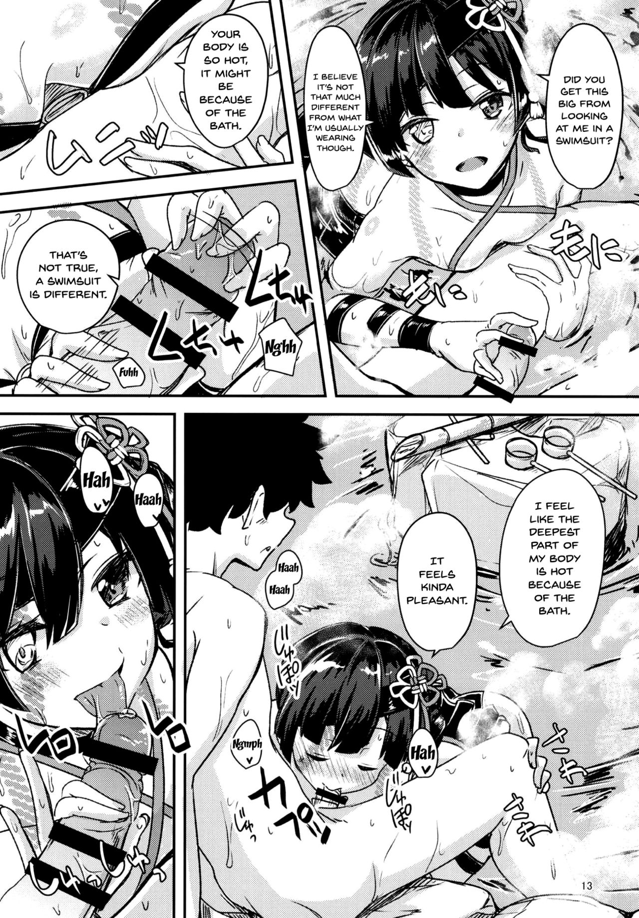Paraiso Chii-chan to Yukemuri de Hawawa! page 12 full