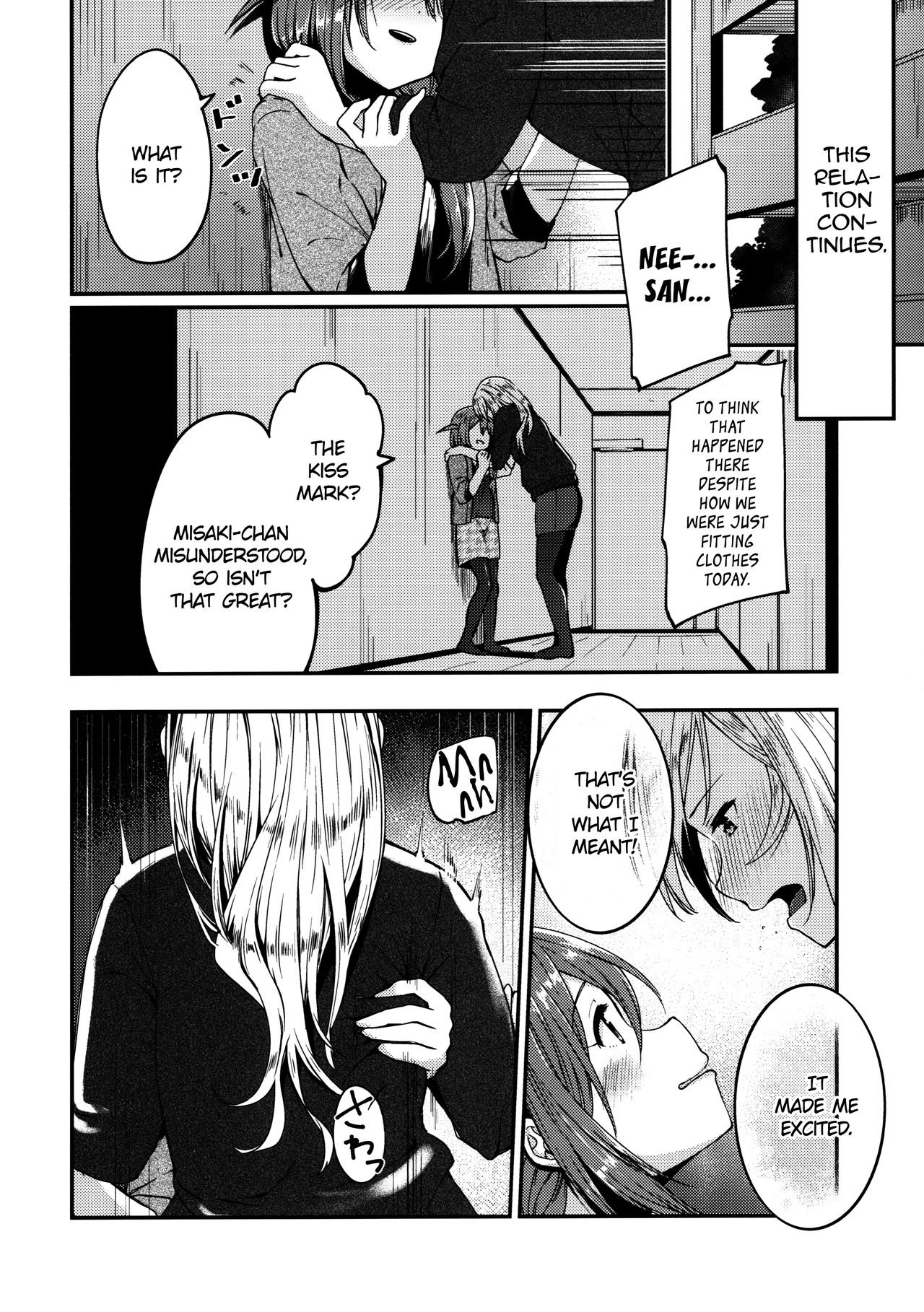 Kiss marK page 11 full