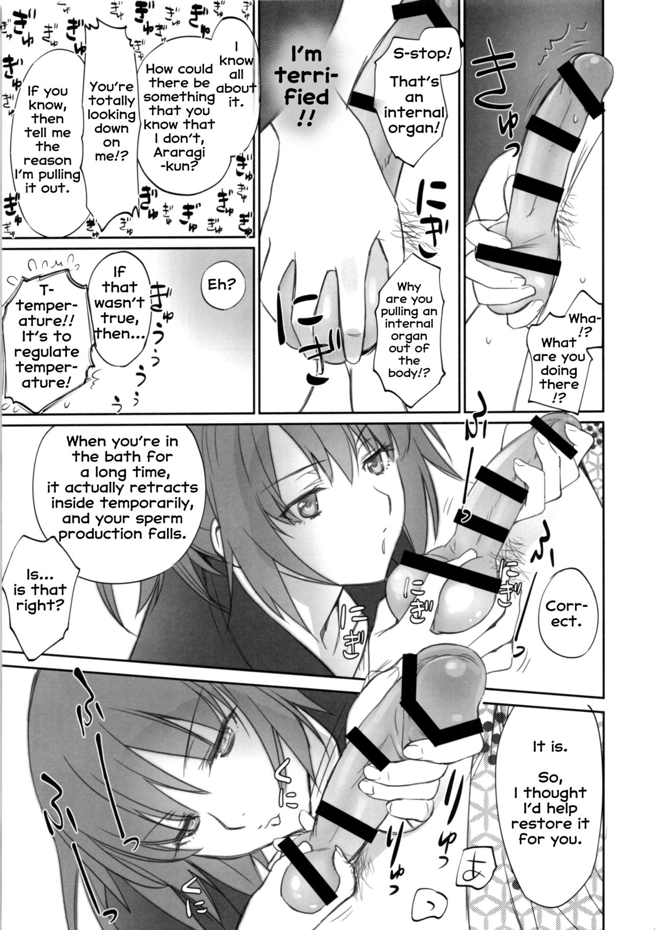 Hitagi Family Chuuhen page 11 full