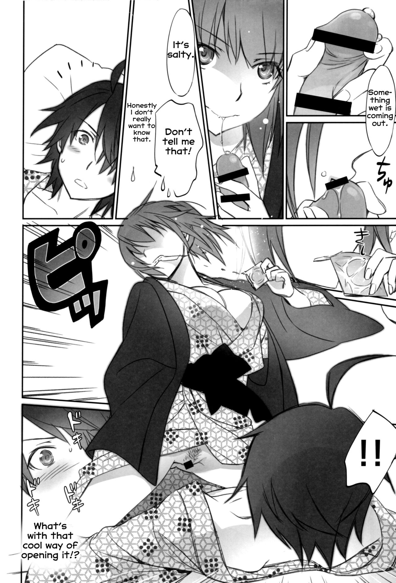 Hitagi Family Chuuhen page 12 full