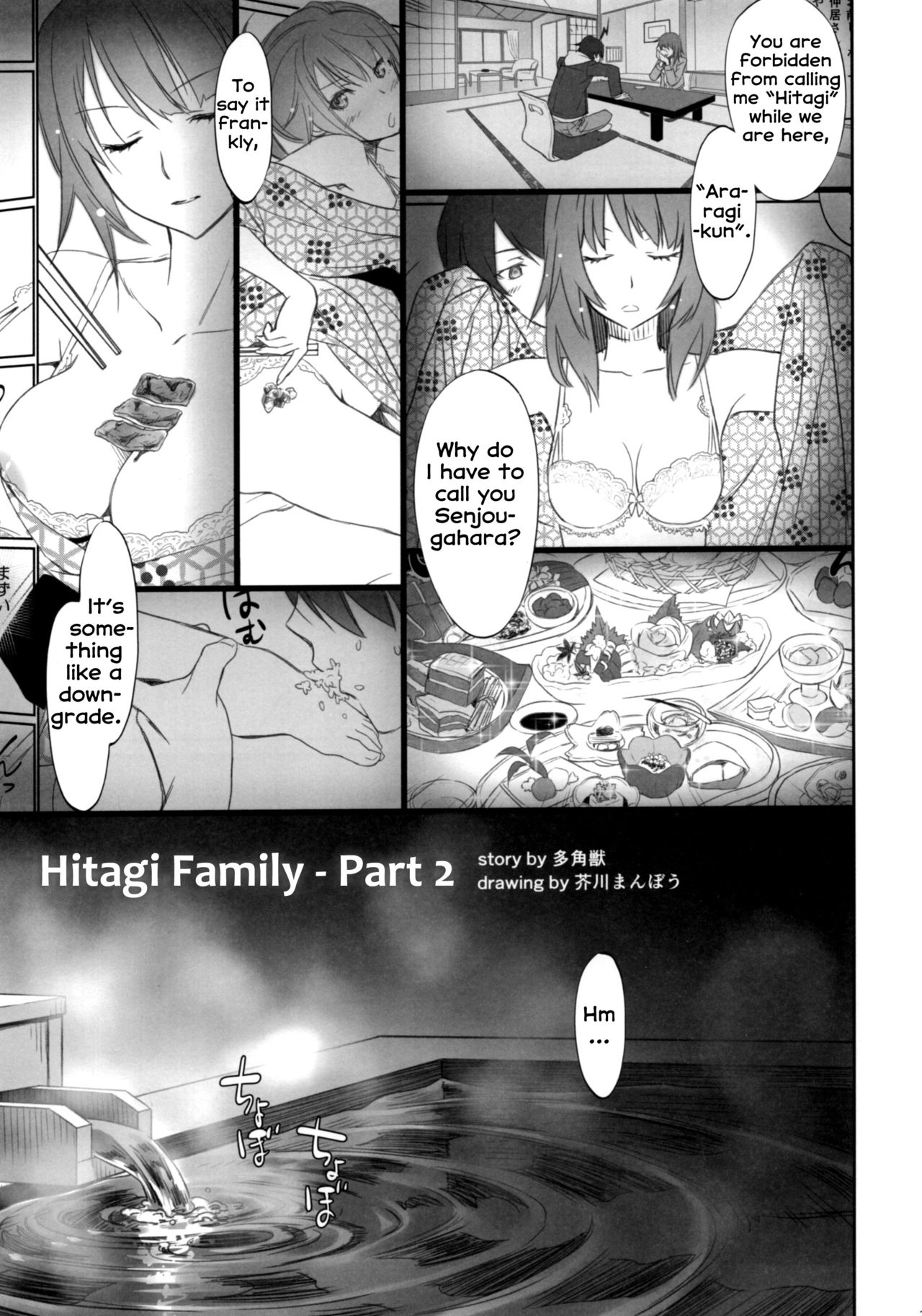 Hitagi Family Chuuhen page 3 full