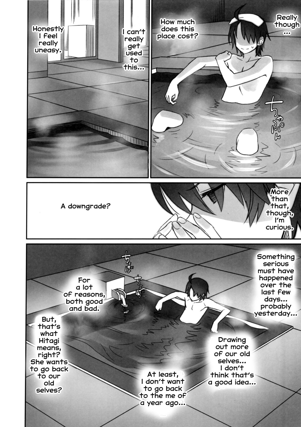 Hitagi Family Chuuhen page 4 full