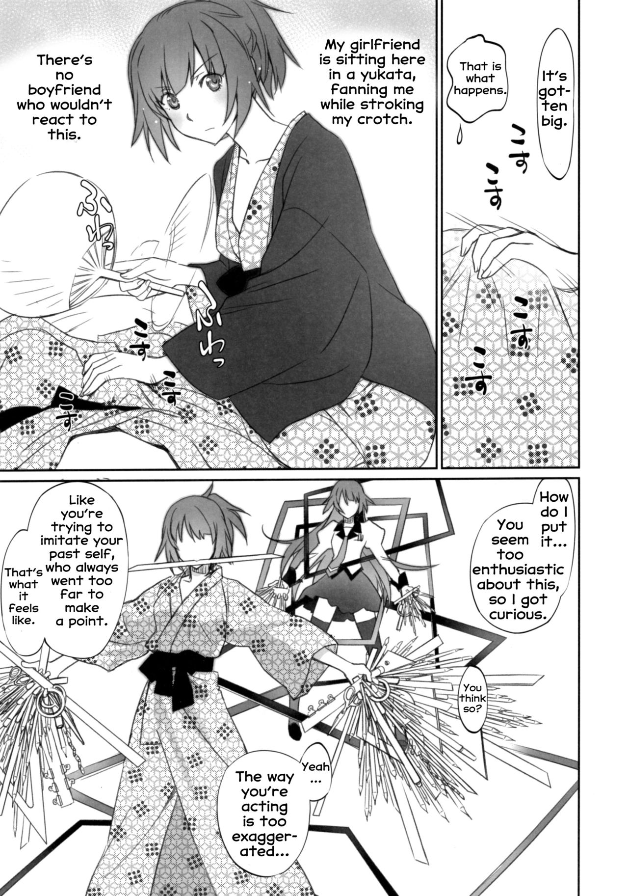 Hitagi Family Chuuhen page 7 full