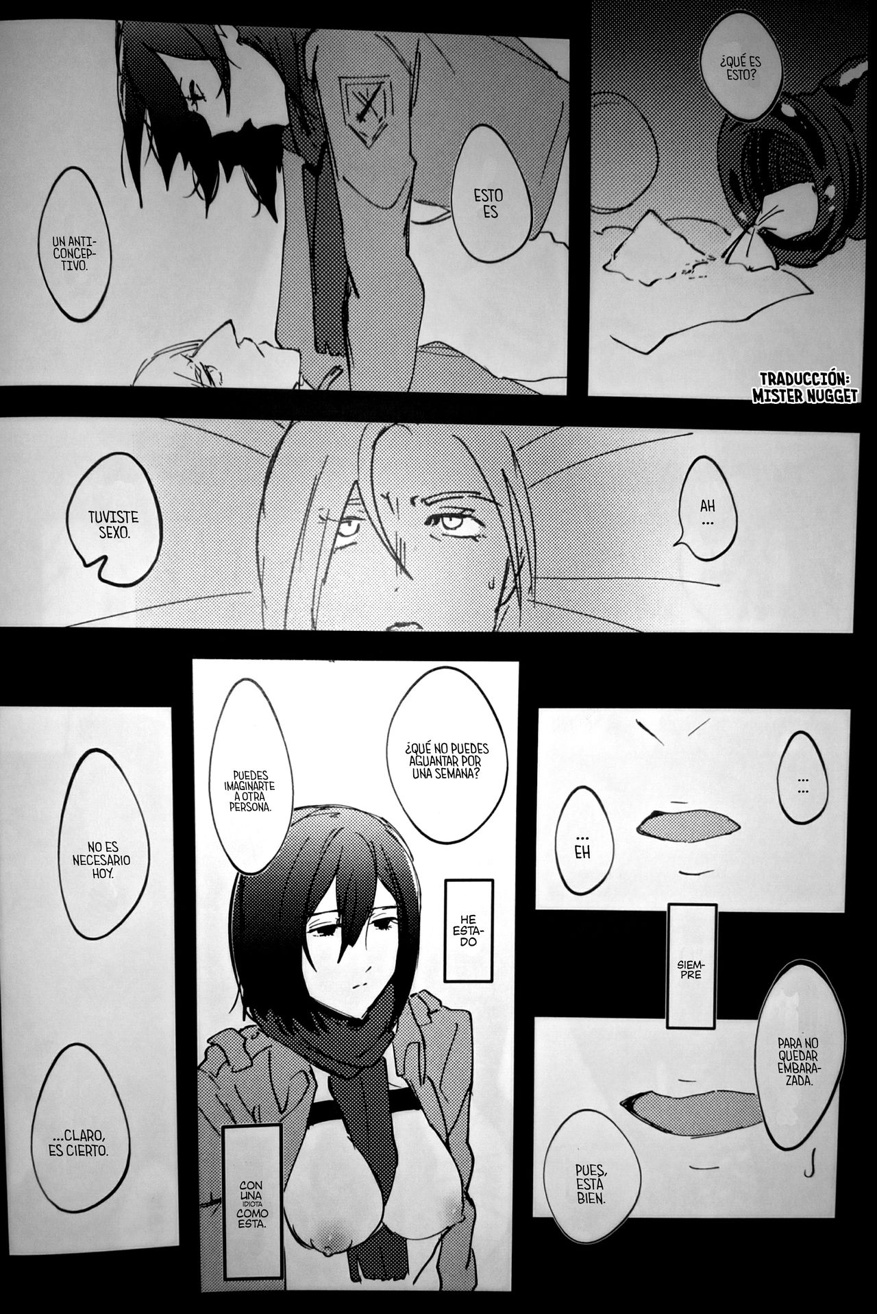 Gukou page 11 full
