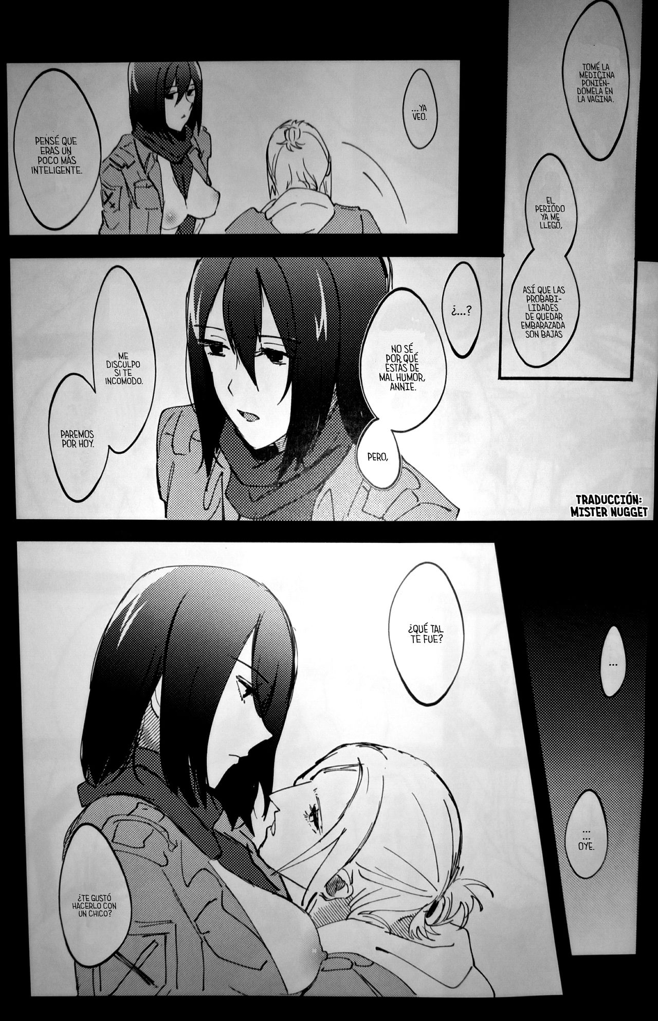 Gukou page 12 full