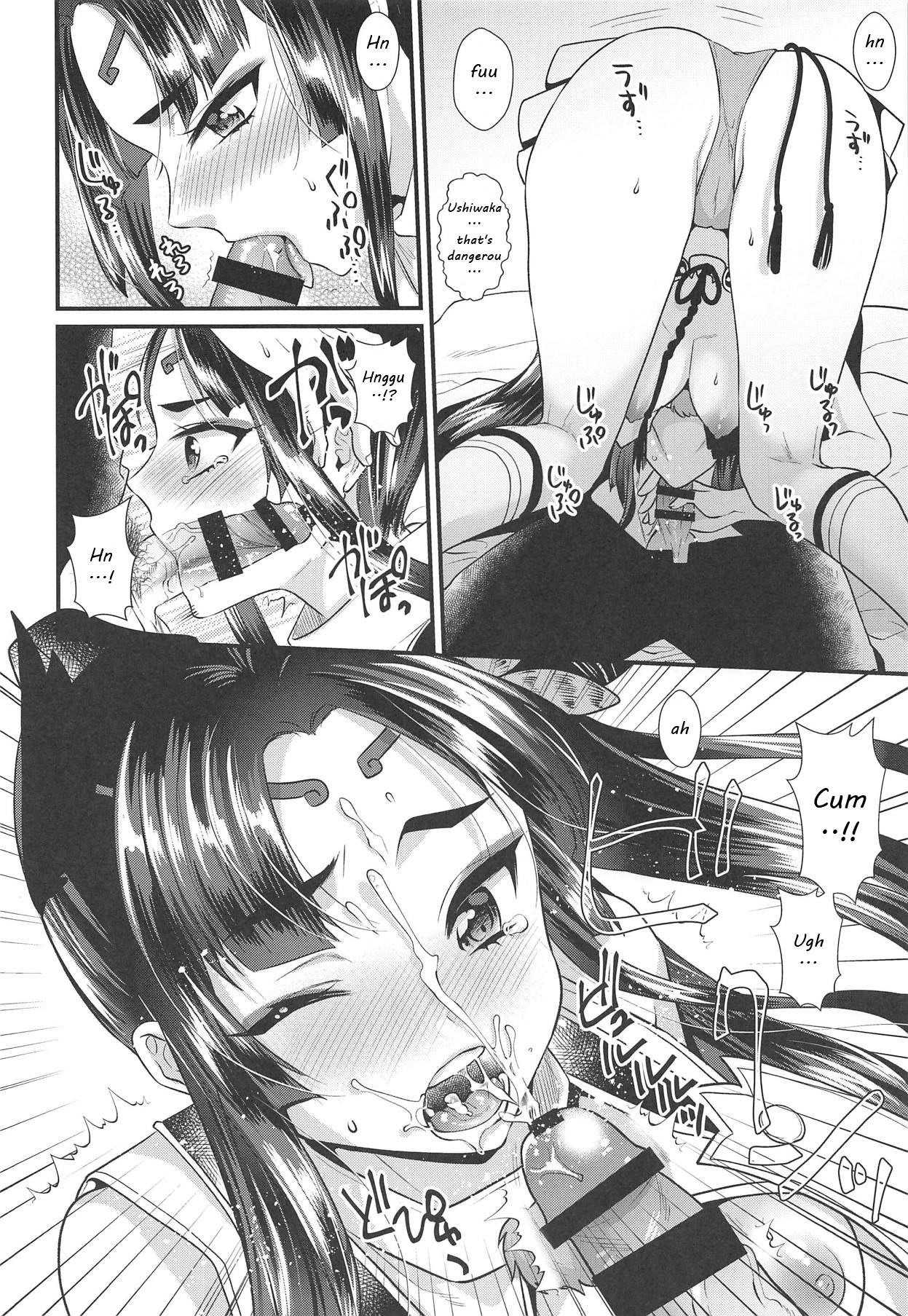 Ushiwakamaru no Gohoubi | Ushiwakamaru's Reward page 12 full
