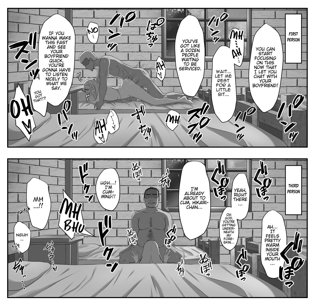 Youheidan Ninmu no Hakensaki de page 4 full