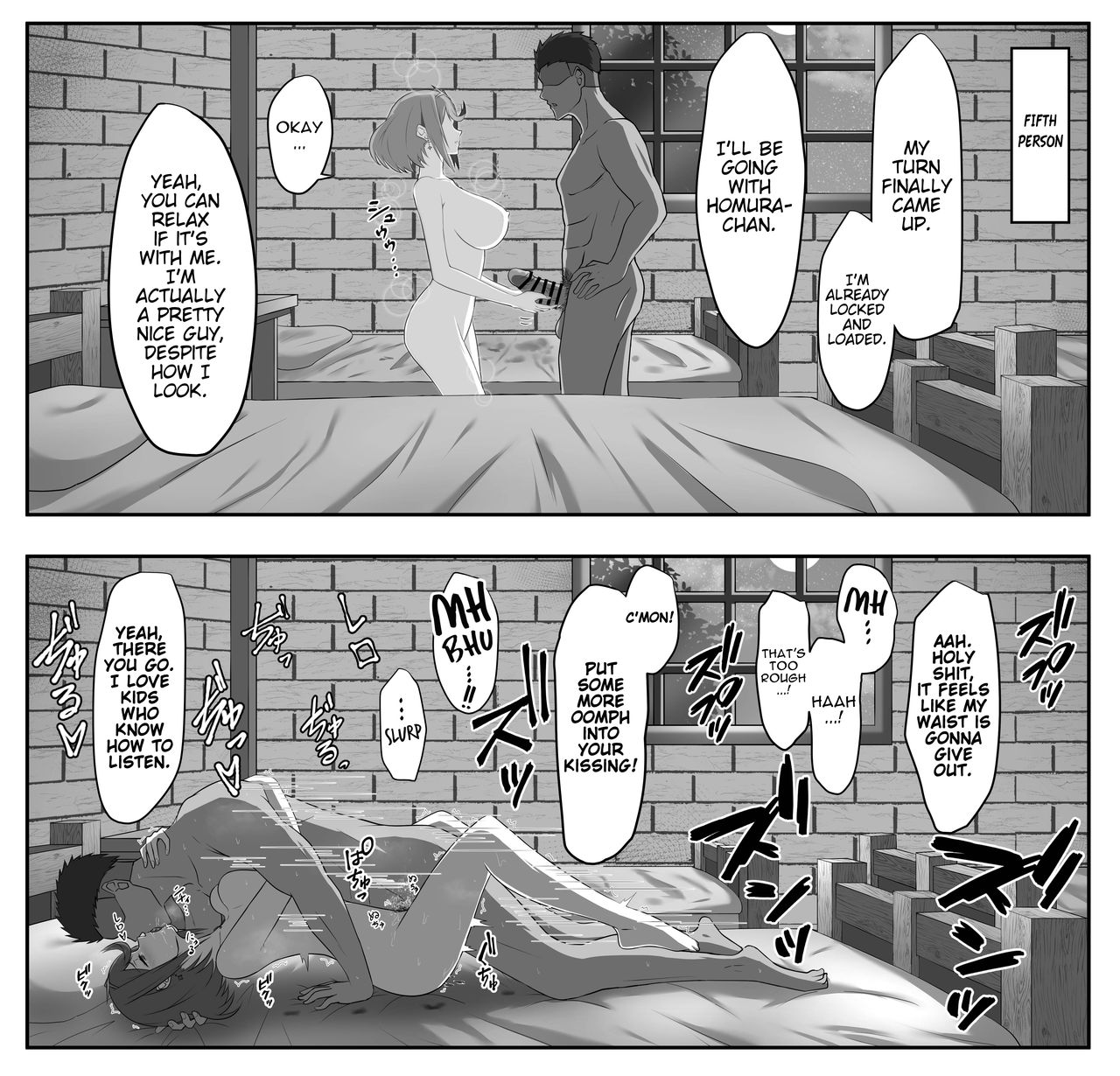 Youheidan Ninmu no Hakensaki de page 5 full