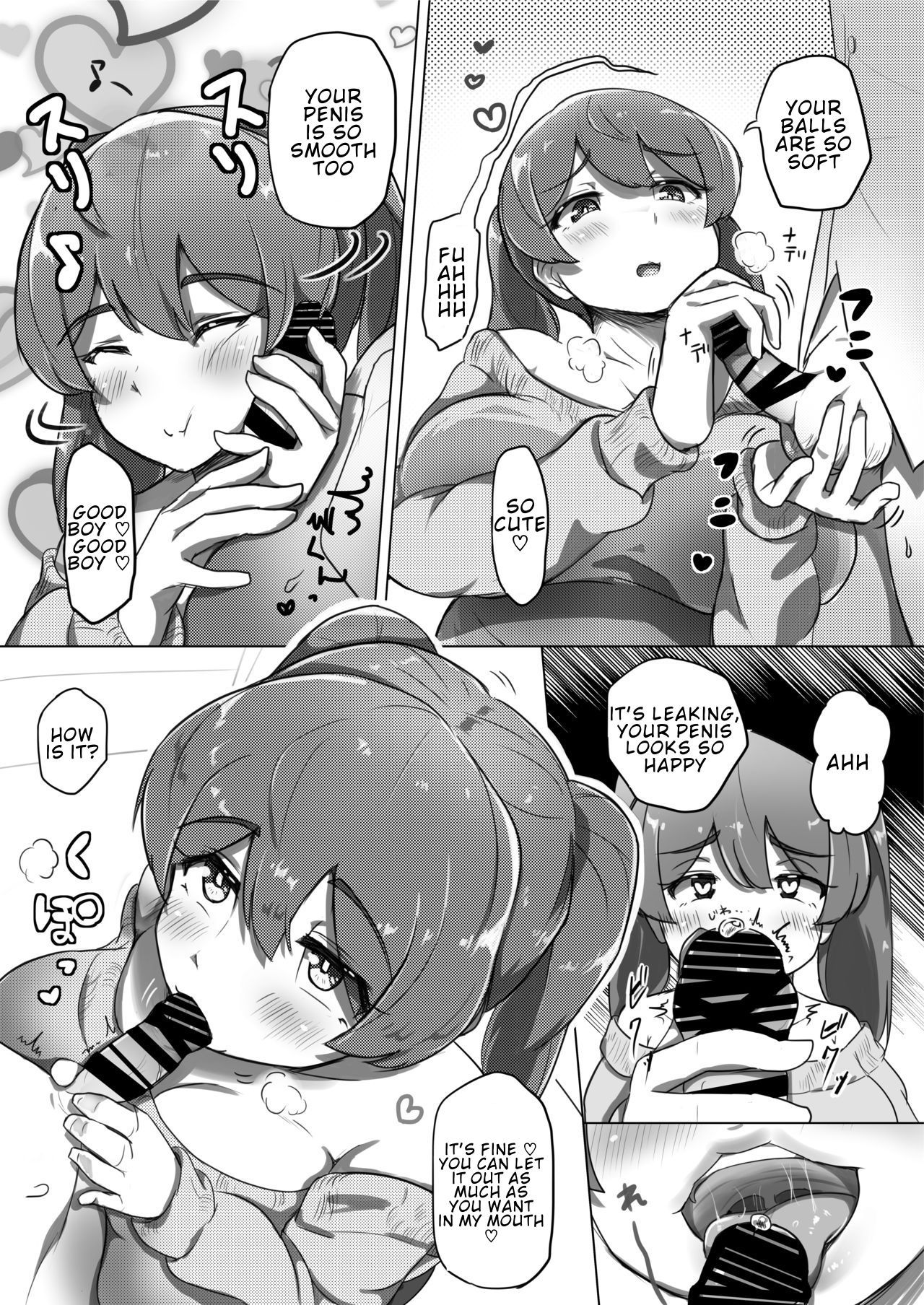 Ama Ecchi! page 11 full