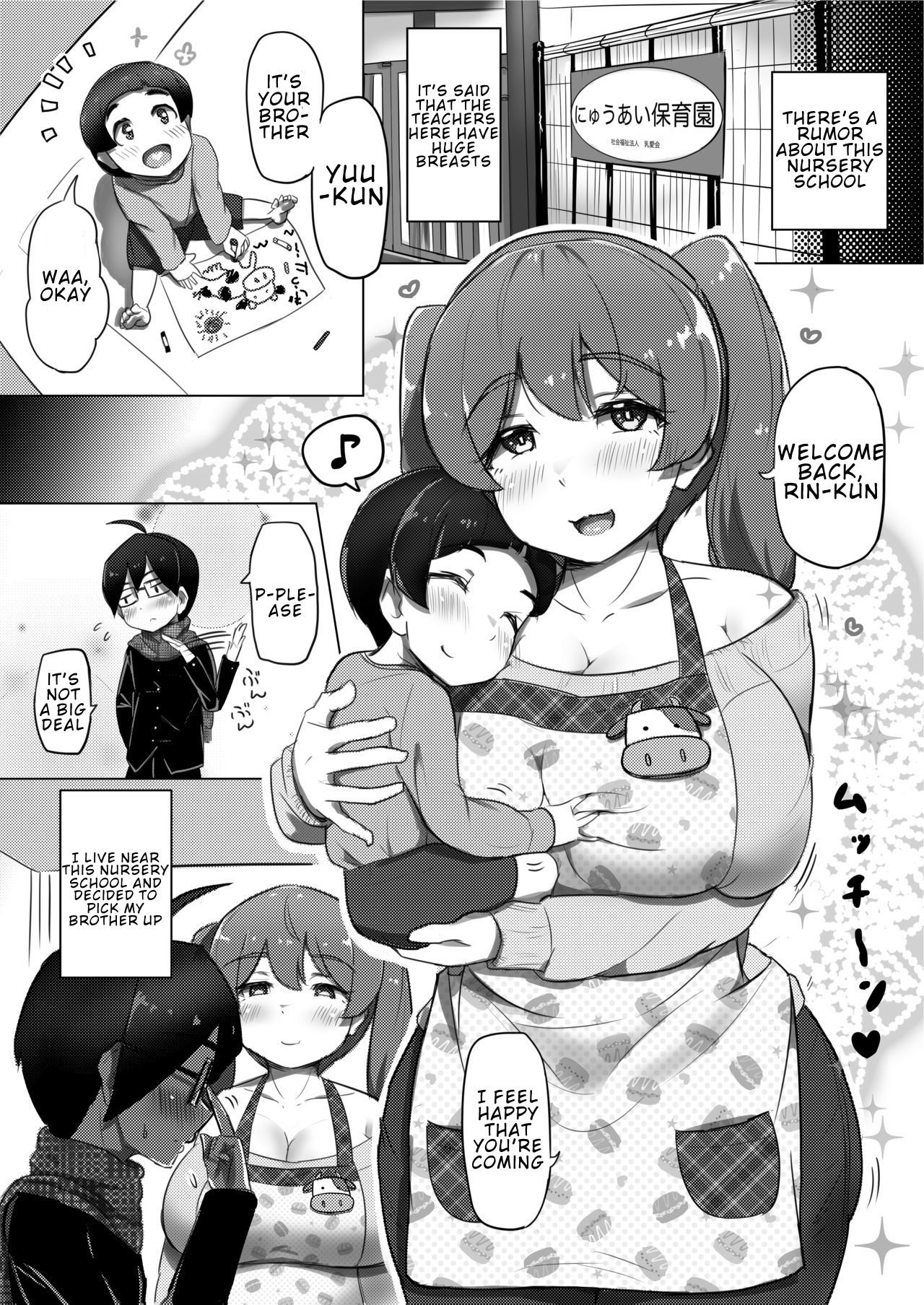 Ama Ecchi! page 4 full