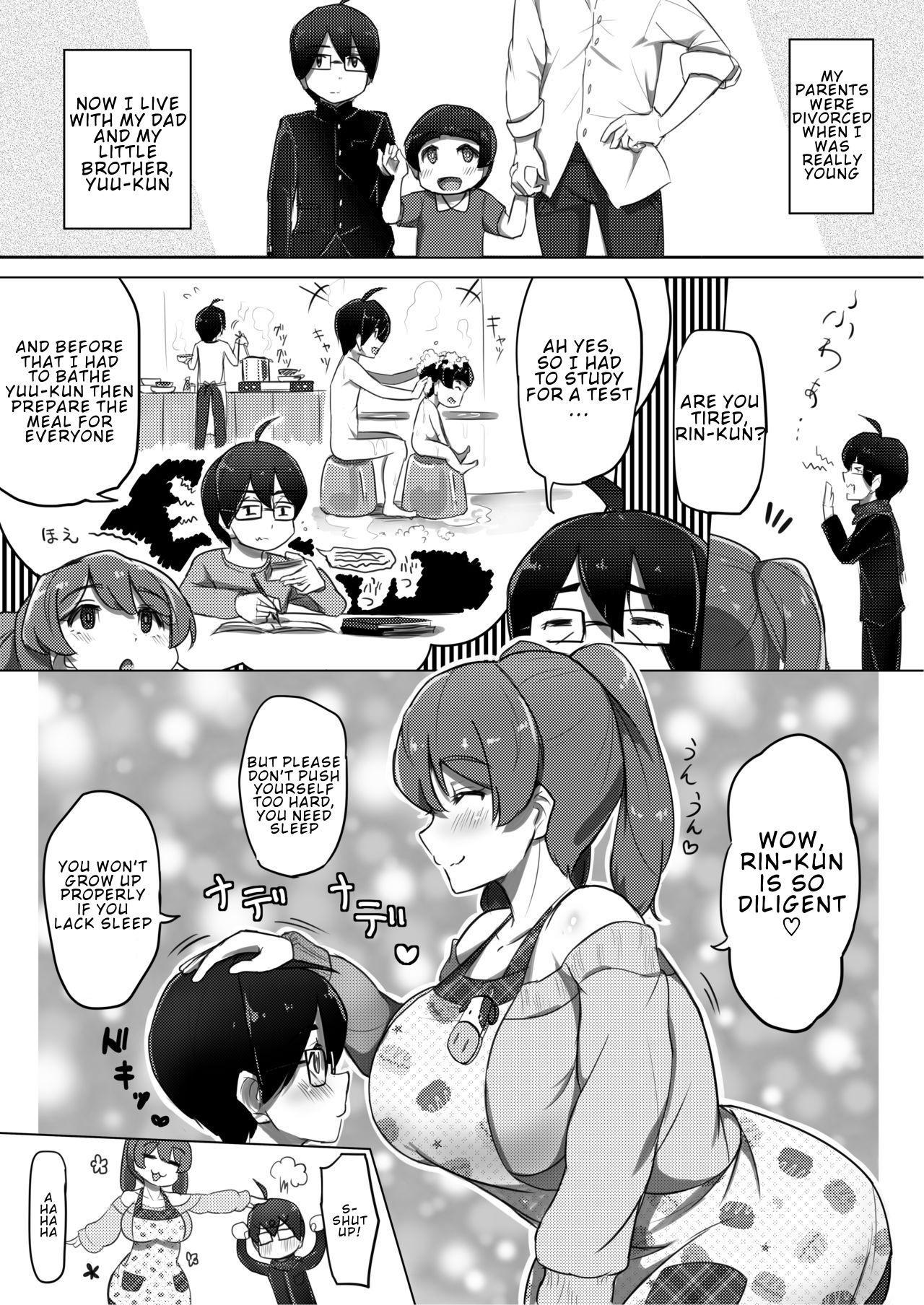 Ama Ecchi! page 5 full