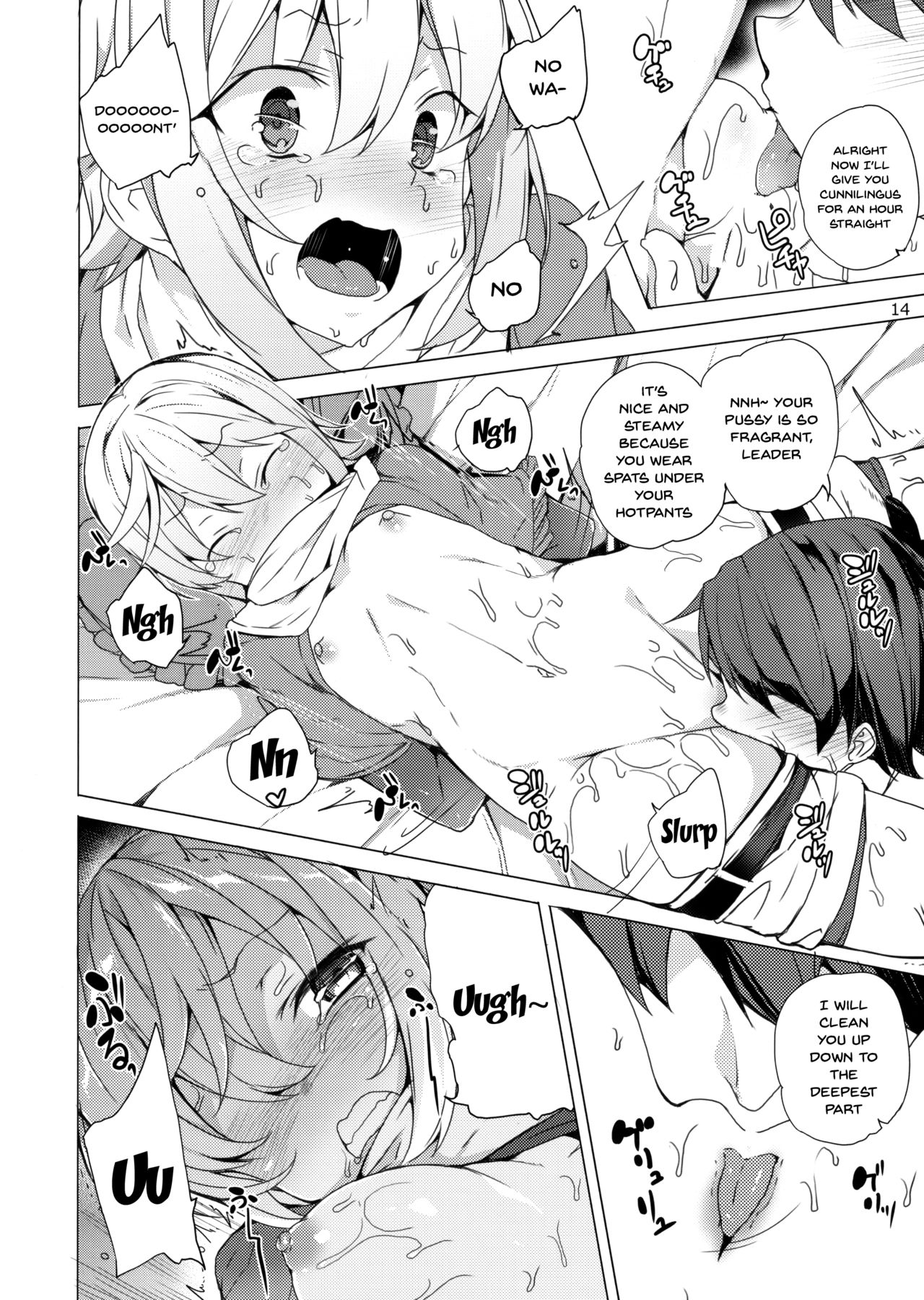 Kono Subarashii Megami-tachi to 3P o! page 11 full