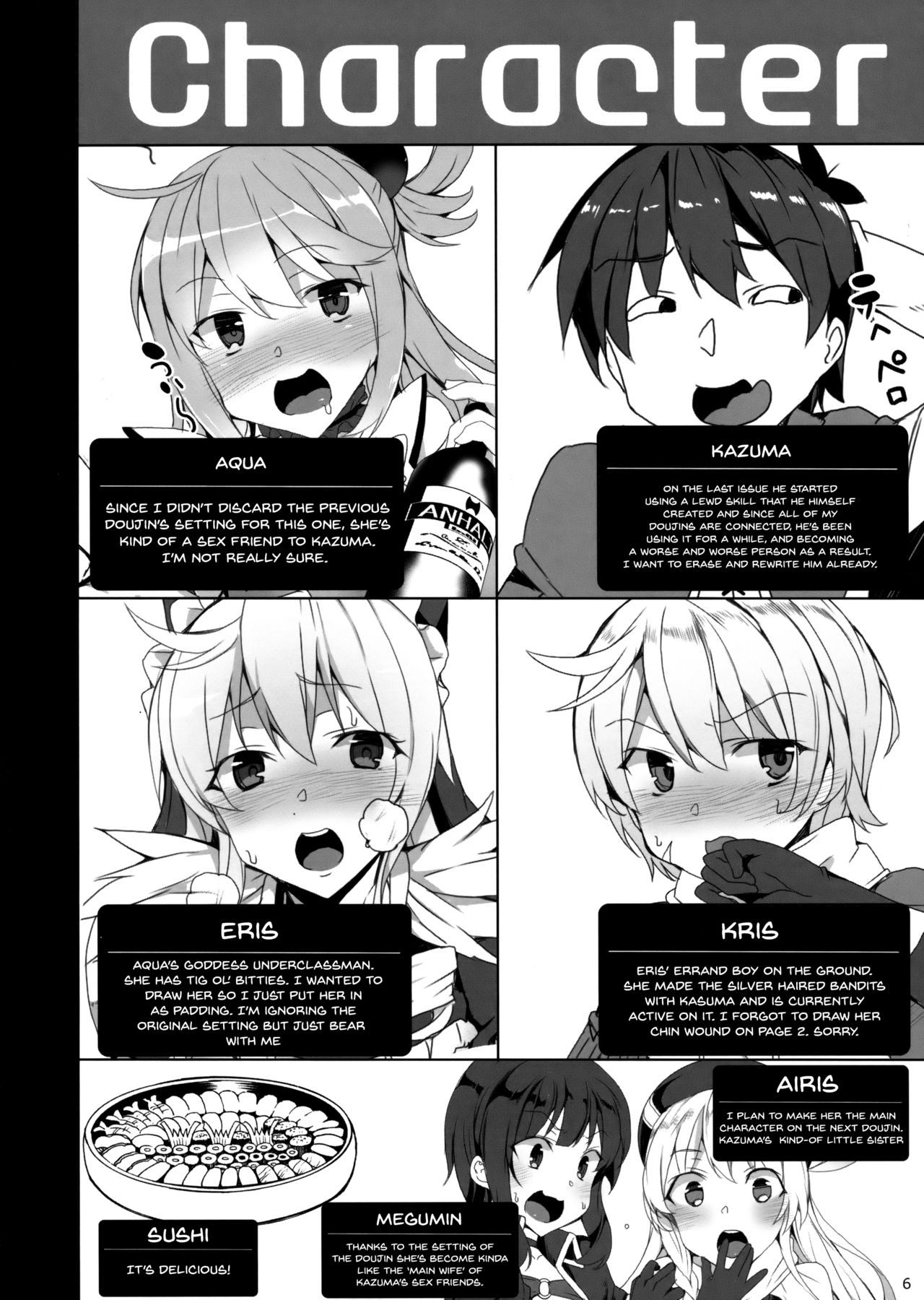 Kono Subarashii Megami-tachi to 3P o! page 3 full