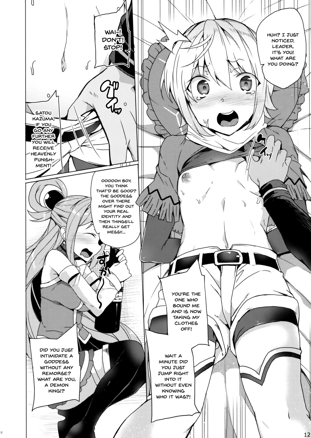 Kono Subarashii Megami-tachi to 3P o! page 9 full