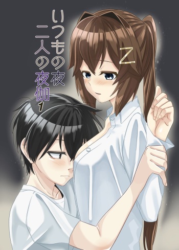 [Torutī-ya] Itsumo no yoru futari no yotogi⑴ (Warship Girls R) cover