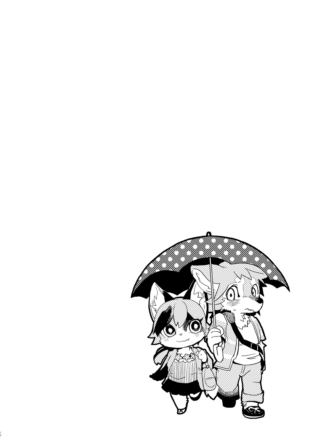 Kemokano Banashi page 11 full