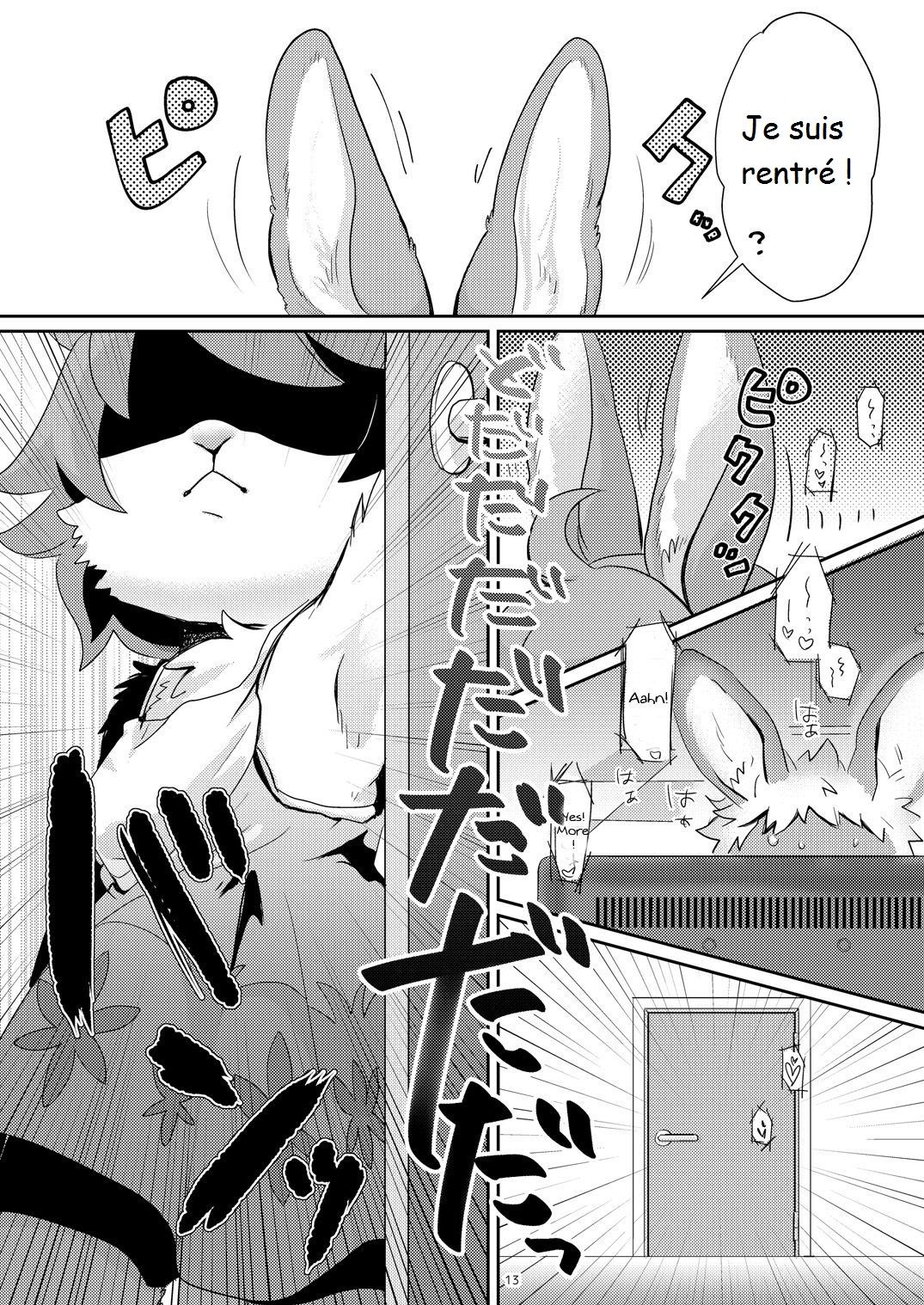 Kemokano Banashi page 12 full