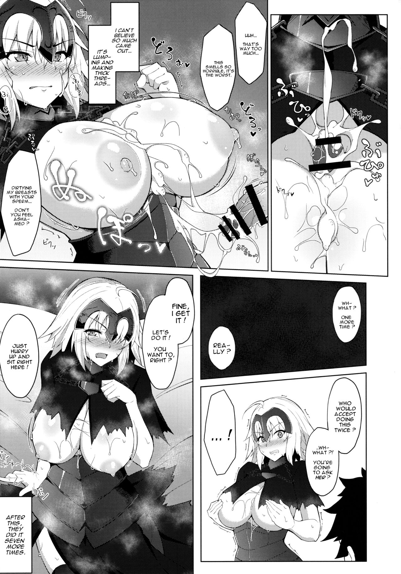 Maryoku/Kyoukyuu page 10 full