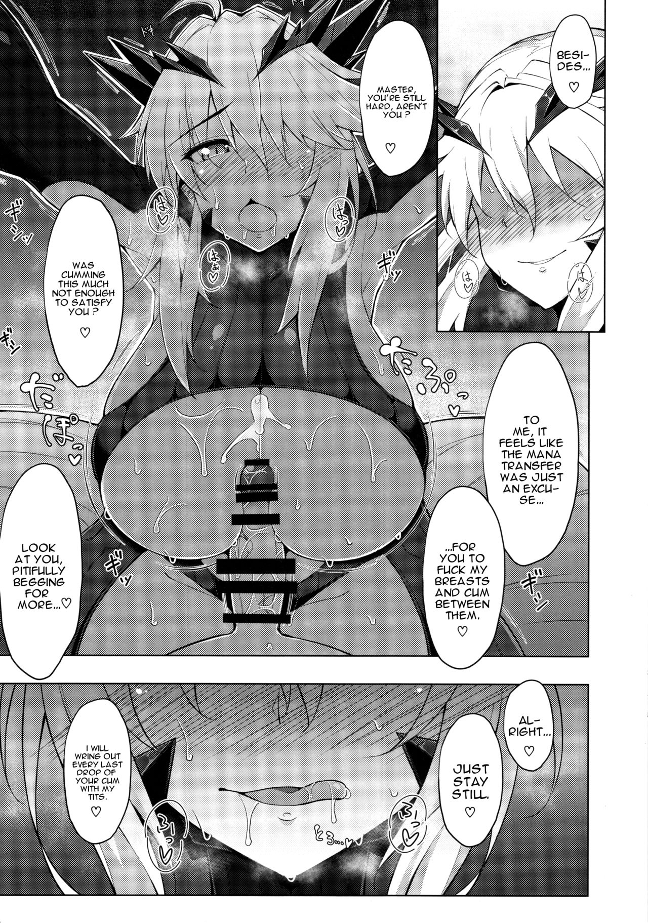 Maryoku/Kyoukyuu page 12 full