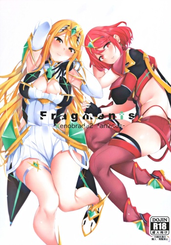 (C97) [Toratepotto (Tetora)] Fragments (Xenoblade Chronicles 2) cover
