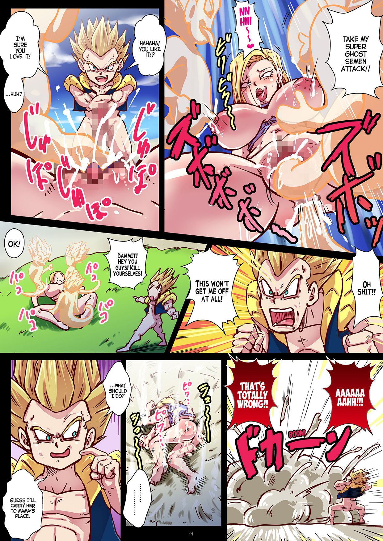Chou Gekiroku! Shasei no Shunkan! Jinzou Ningen 24-ji! page 11 full