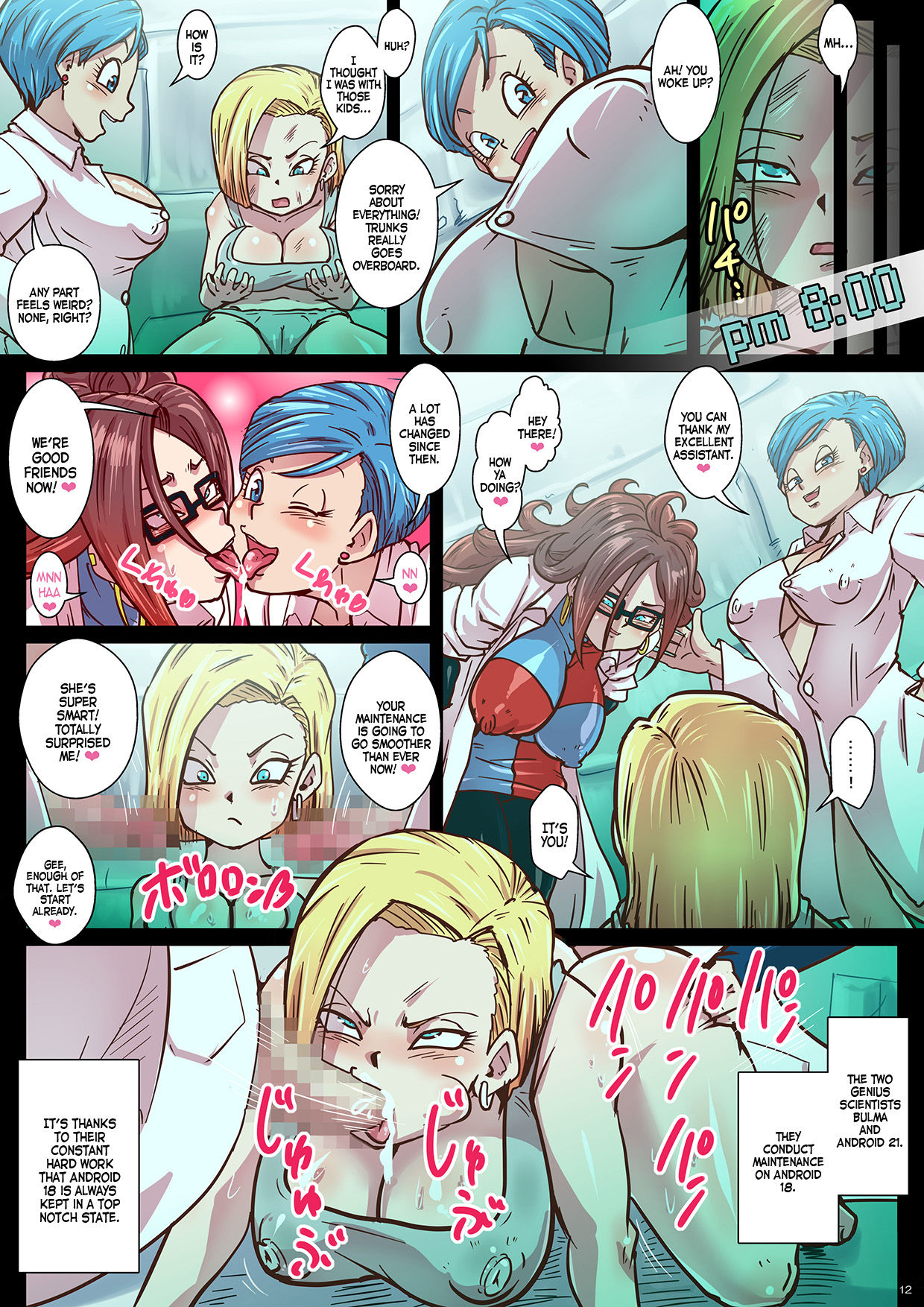 Chou Gekiroku! Shasei no Shunkan! Jinzou Ningen 24-ji! page 12 full