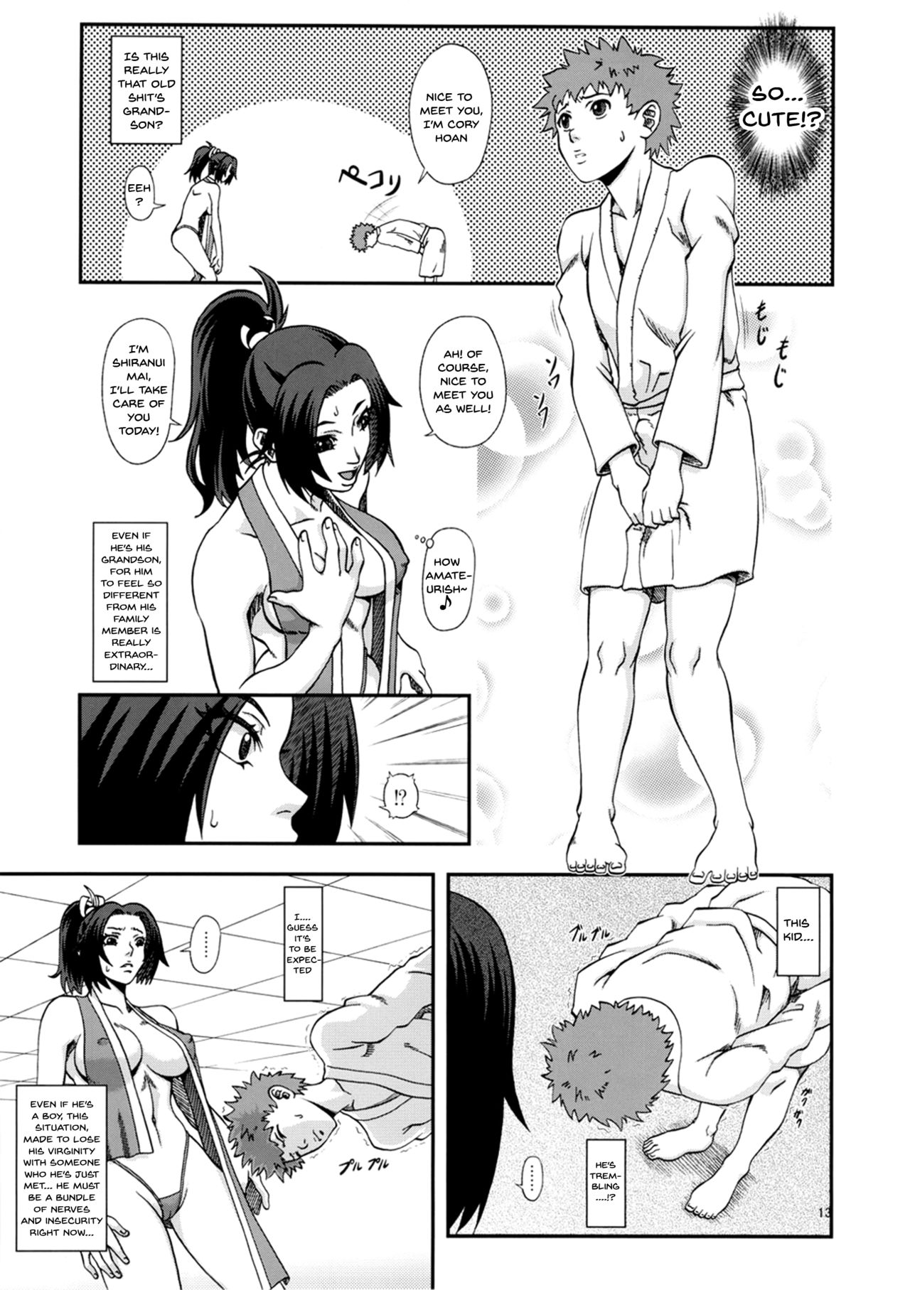 Shiranui Muzan 3 page 12 full