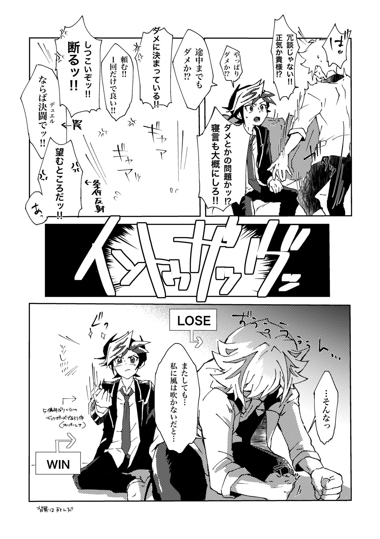 Motto. page 12 full