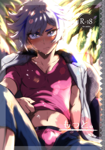 [Hamstring (Shirowi Jam)] Motto. (Yu-Gi-Oh! VRAINS) [Digital] cover