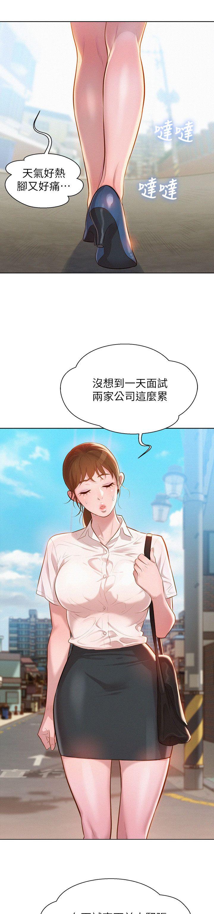 PRETTY SISTER 01-05 page 3 full