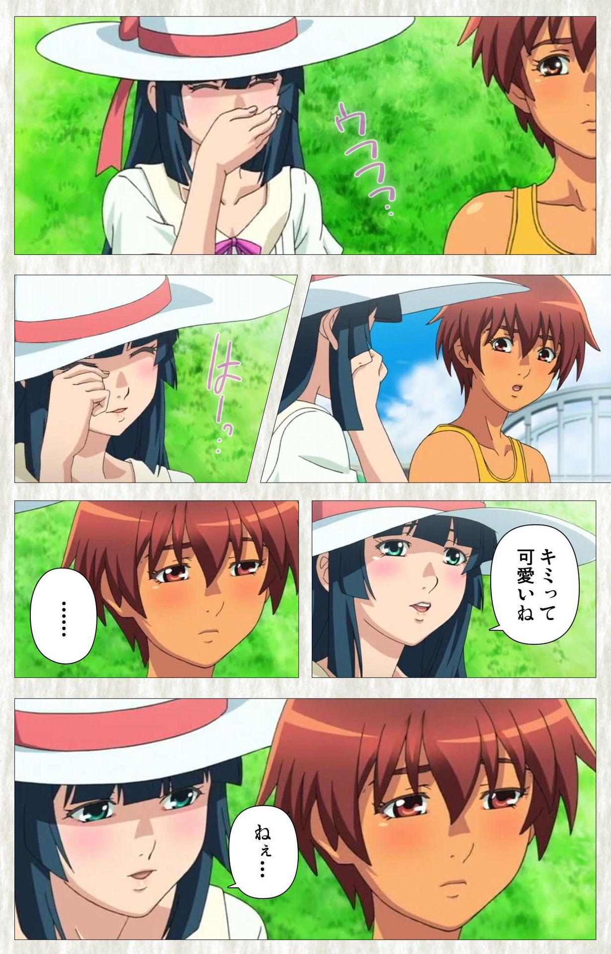 Natsuyasumi .Complete ban page 11 full