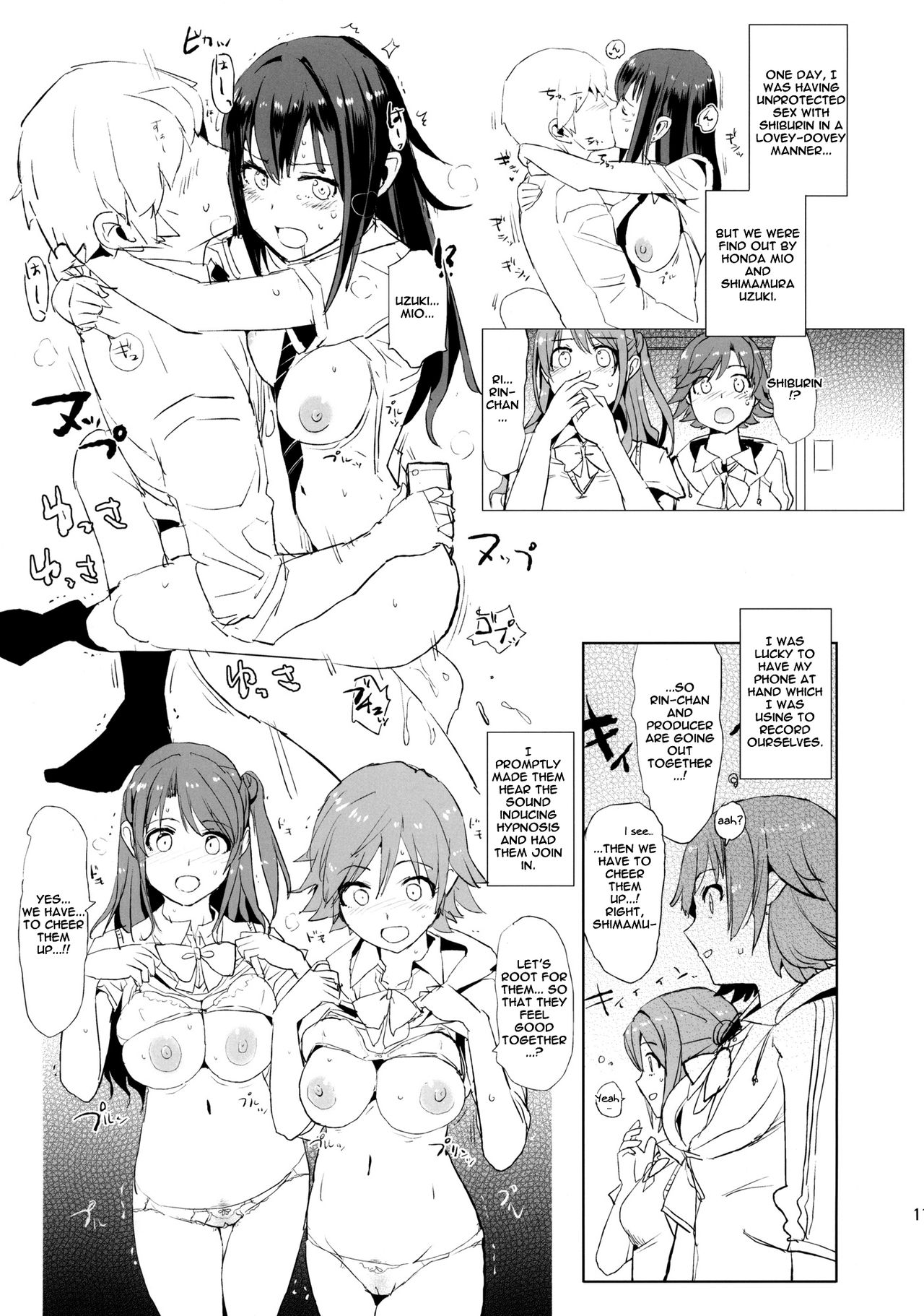 SAIMINSHIBURIN CHOIOKOSHIBURIN | Hypnotized Shiburin is a Bit Pissed page 10 full