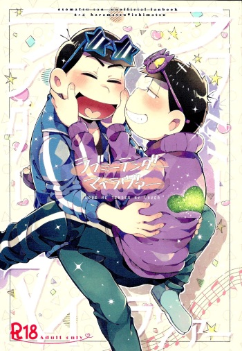 (Kahou wa Nete Matsu Shunmin 2019) [Momoiro-netsuduki (Kisaki Nana)] Love Me Tender My Lover (Osomatsu-san) cover