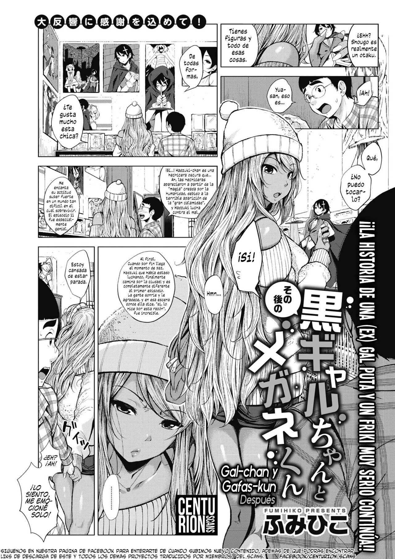 Sonogo no Kuro Gal-chan to Megane-kun | Gal-chan y Gafas-kun Después page 1 full