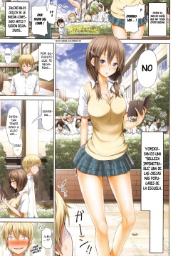 Sarashina Yomiko wa Miraretai. | Sarashina Yomiko quiere que la miren.