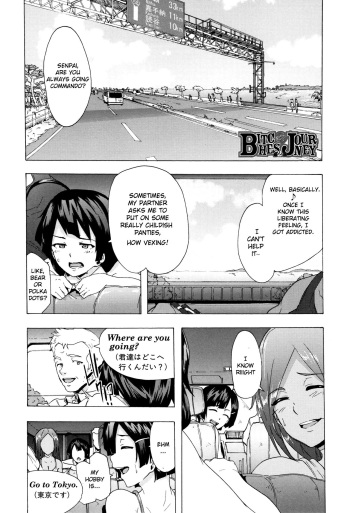 [Kizuki Rei] Bitches Journey Ch.2 [English] [ToutoiTranslation] cover