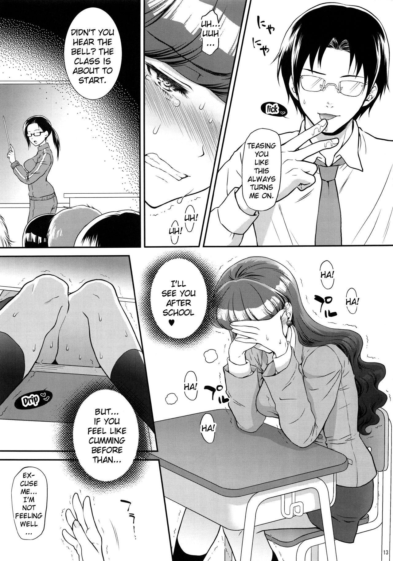Hatsujou Neko AFTER page 11 full
