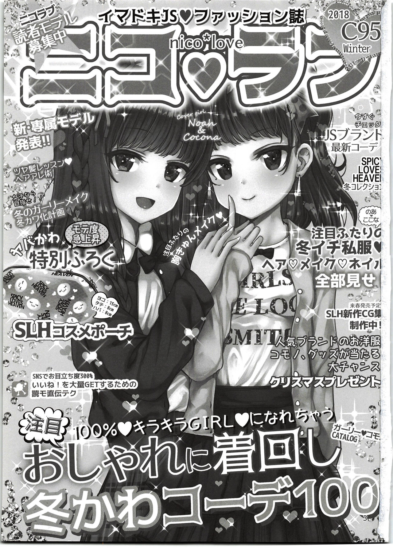 Nico Love page 2 full