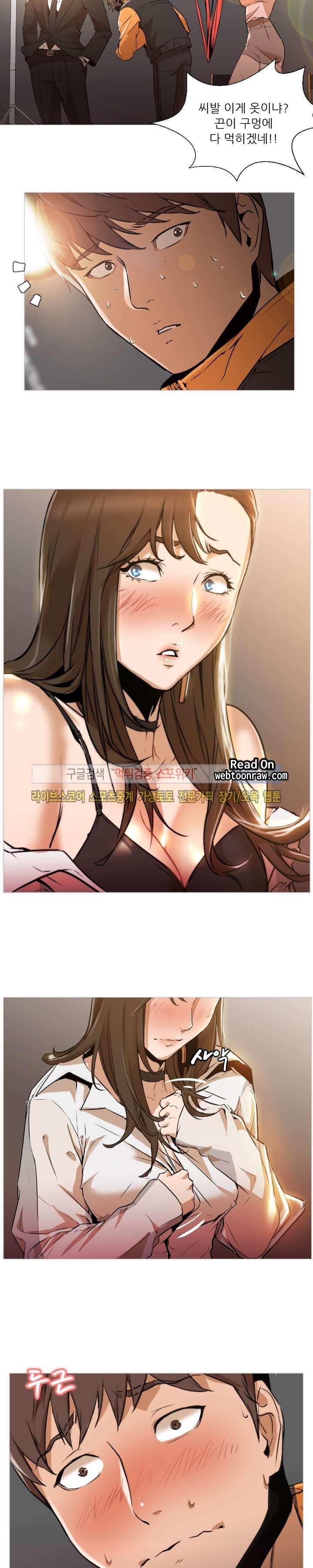 Good Night 0-5 page 11 full