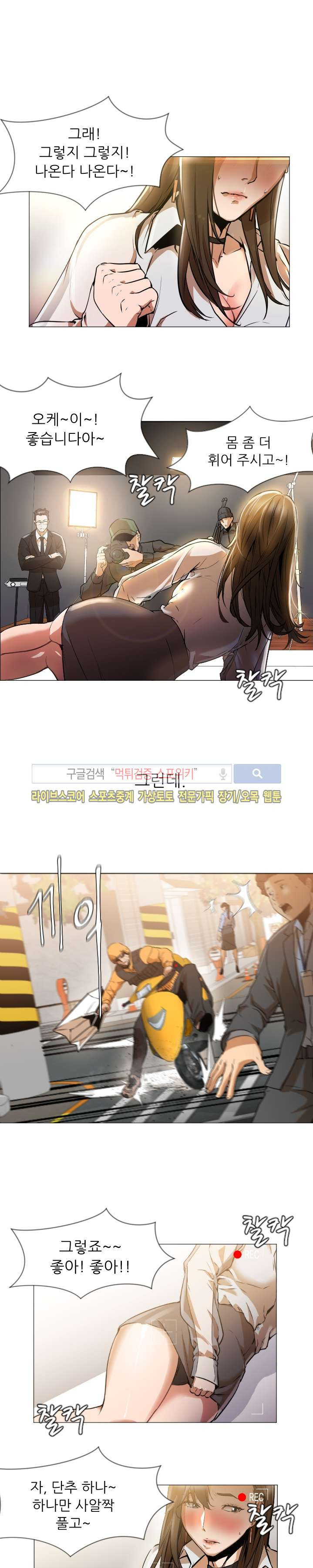 Good Night 0-5 page 3 full