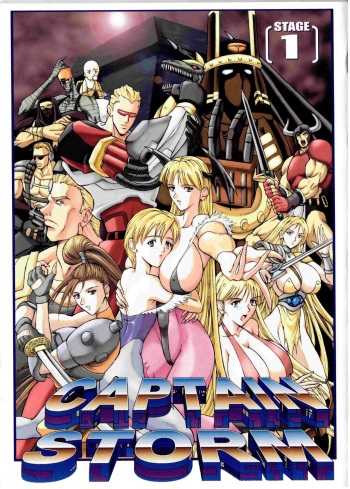 (C64) [Kyuukisidan (Takesin)] CAPTAIN STORM STAGE 1 (Capcom Fighting Games) cover