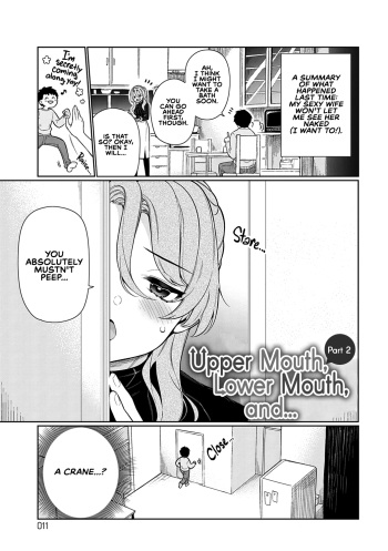[Giuniu] Ue no Okuchi to Shita no Okuchi to, Kouhen | Upper Mouth, Lower Mouth, and... Part 2 (Pure x Shiko x Milk) [English] [RedLantern] [Digital] cover