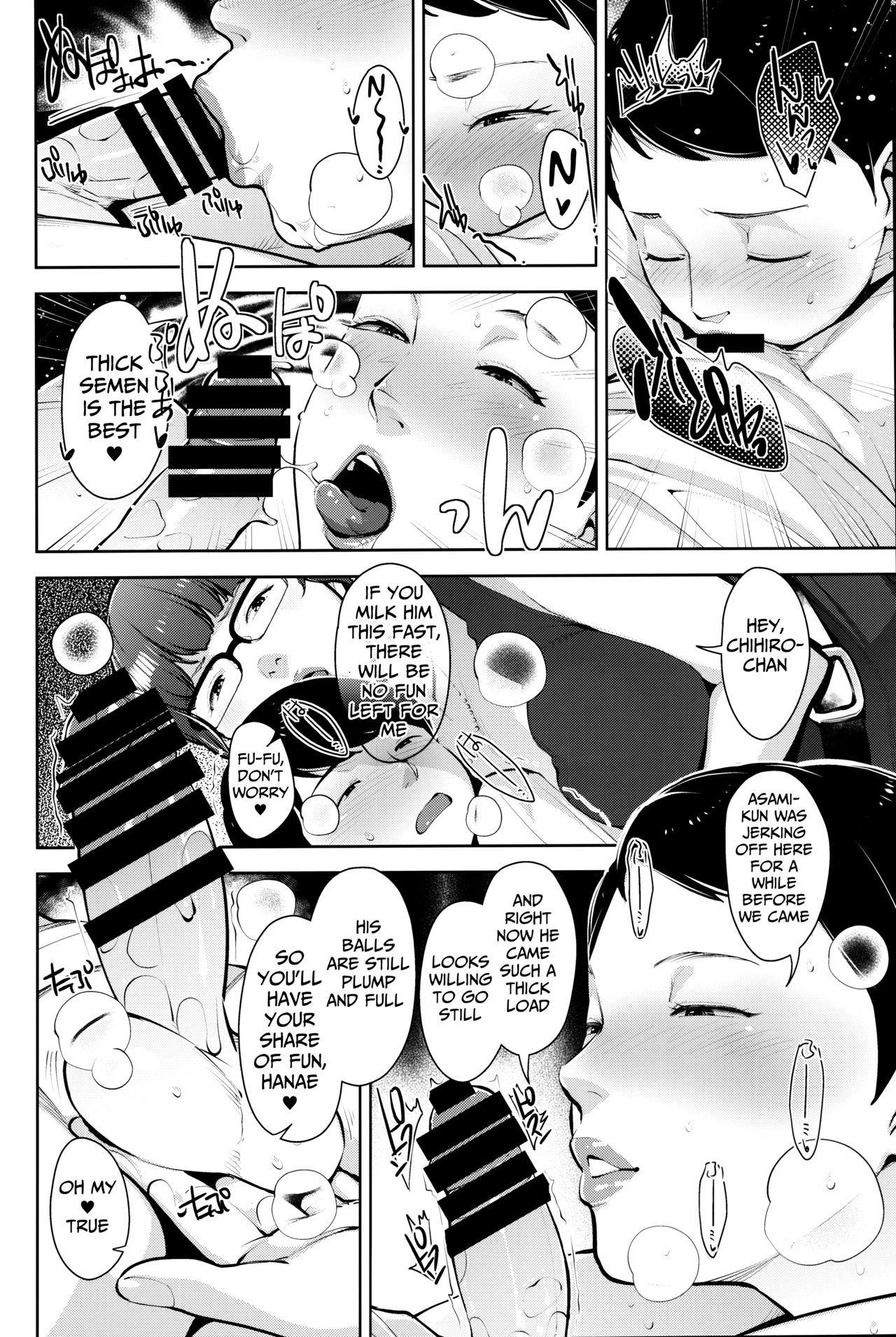 Himitsukichi | Secret Base page 11 full