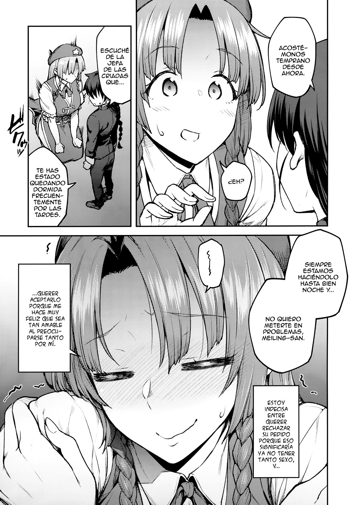 Boku no Oshishou-sama page 12 full