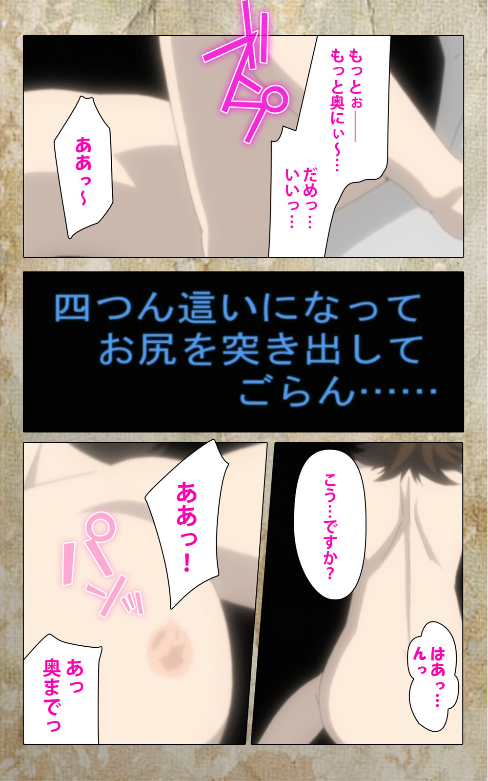 Musuko no Tomodachi ni Okasarete <Full Edition> Kanzenban page 12 full