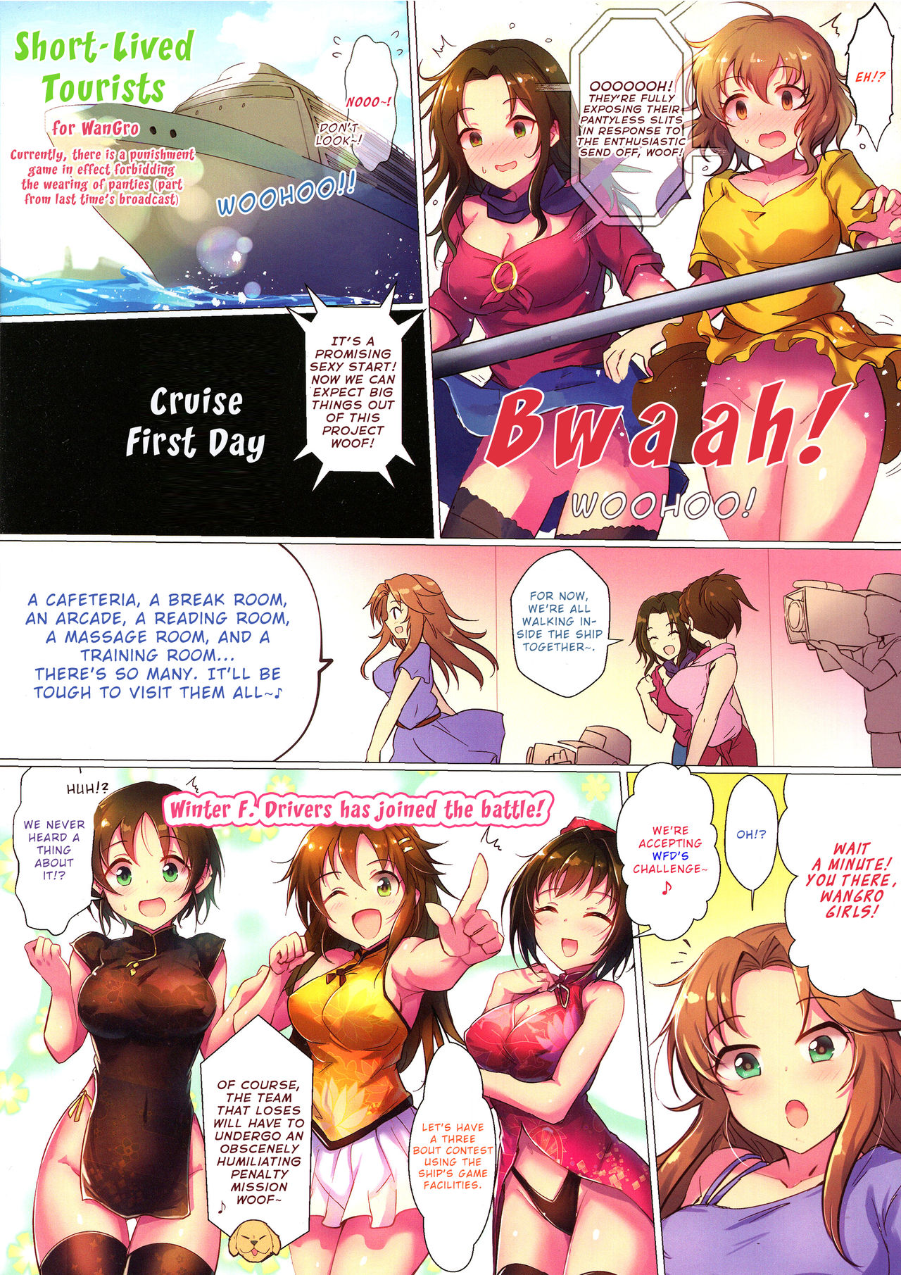 WanGro!! page 3 full