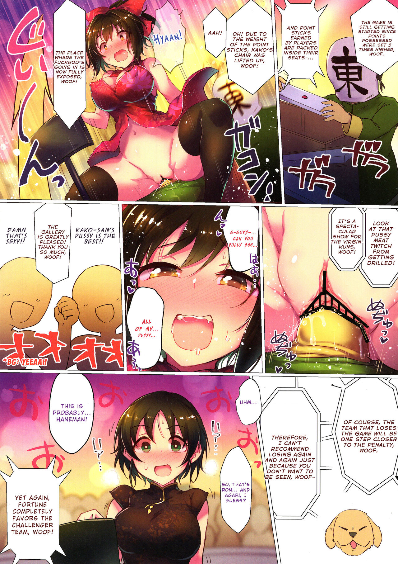 WanGro!! page 5 full