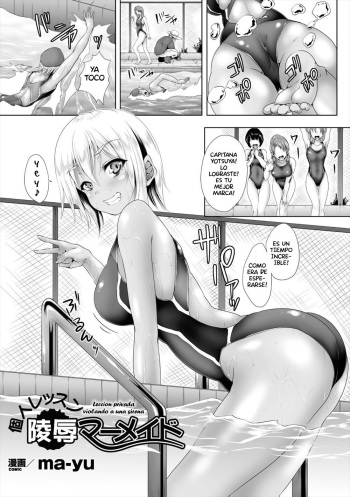 [ma-yu] Kojin Lesson Ryoujoku Mermaid (Seigi no Heroine Kangoku File Vol. 8) [Spanish] [serres] [Digital] cover